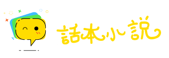 击筑悲歌网
